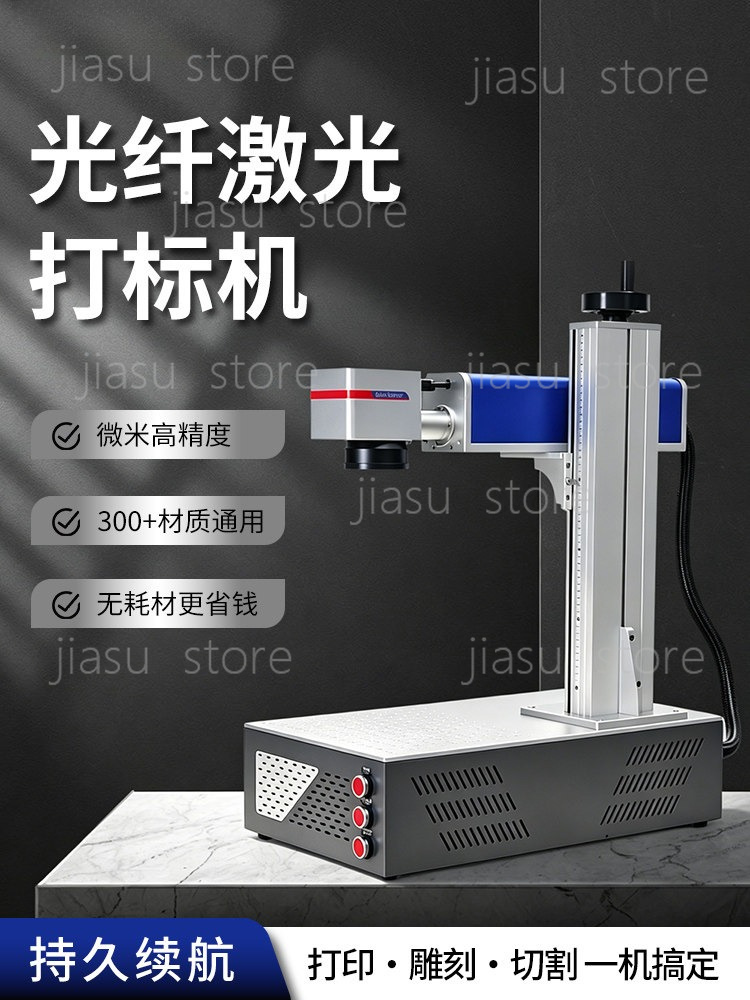 Industrial Uv Laser Engraver - Endüstriyel Lazer Markalama Gravür Makinesi Fiber