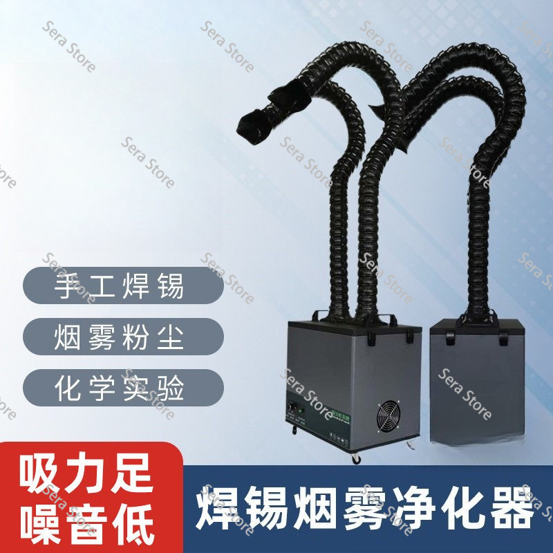 Industrial Laser Solder Iron - Lazer markalama duman temizleyici havya lehim