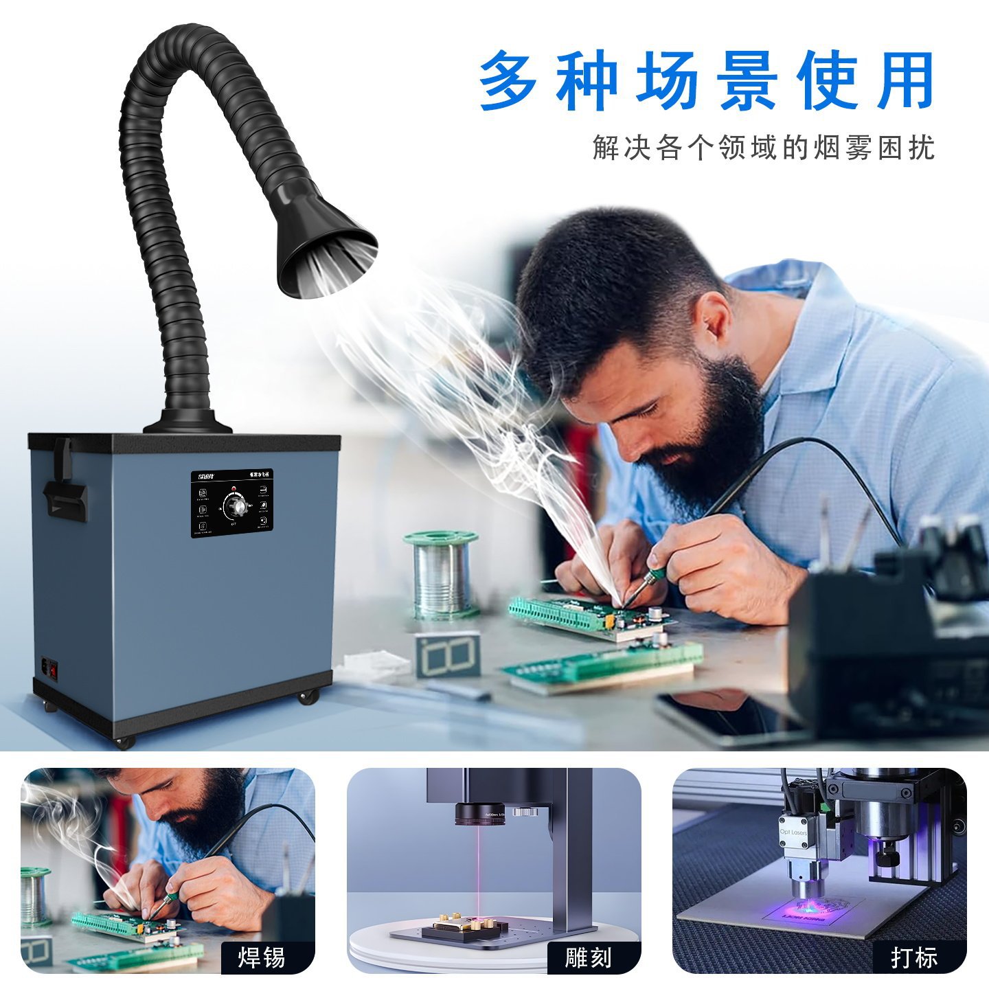 Endüstriyel duman temizleyici, - Industrial Laser Solder Iron incelemesi ve fiyatı