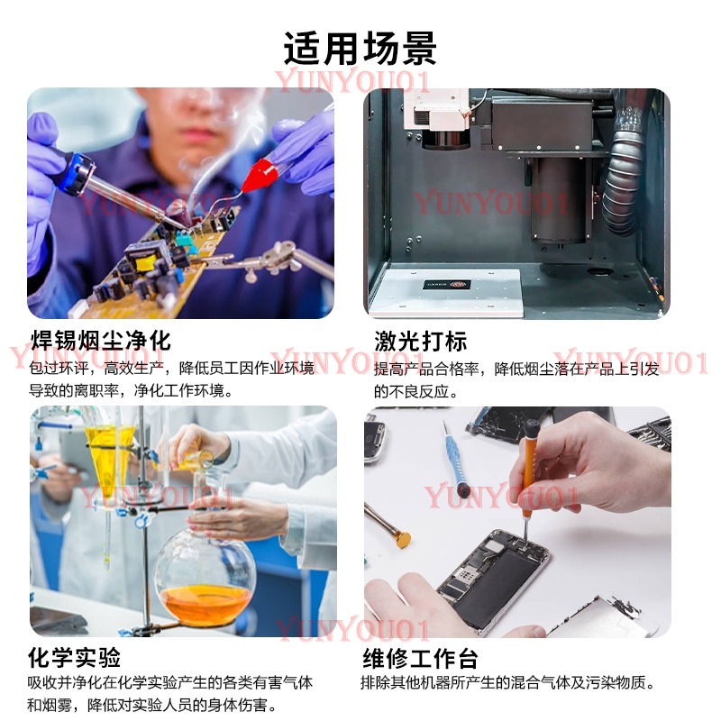 YW200 havya lehim dumanı toz t - Industrial Laser Solder Iron incelemesi ve fiyatı