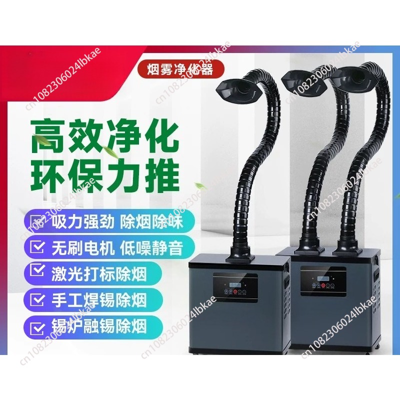Lehim dumanı emici, endüstriye - Industrial Laser Solder Iron incelemesi ve fiyatı